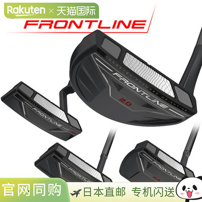 日本直邮Cleveland 前线系列推杆附加型号 FRONTLINE