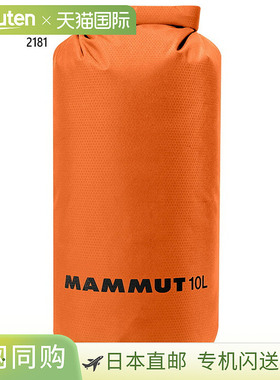 日本直邮Mammut 男士 Light 10 干燥袋10L防水适合户外活动橙色产
