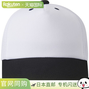 日本直邮DESCENTE 棒球和垒球前面板帽 (DB5SCP02M-WHBK)