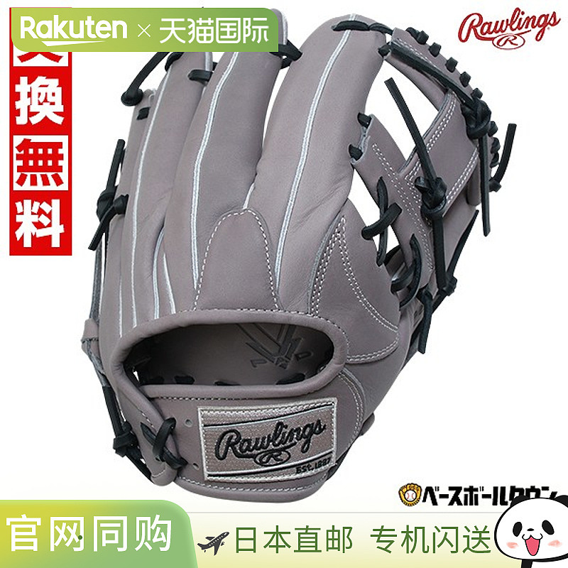 日本直邮Rawlings HYPER TECH R2G 内野手棒球手套尺码 11.5 (GR5