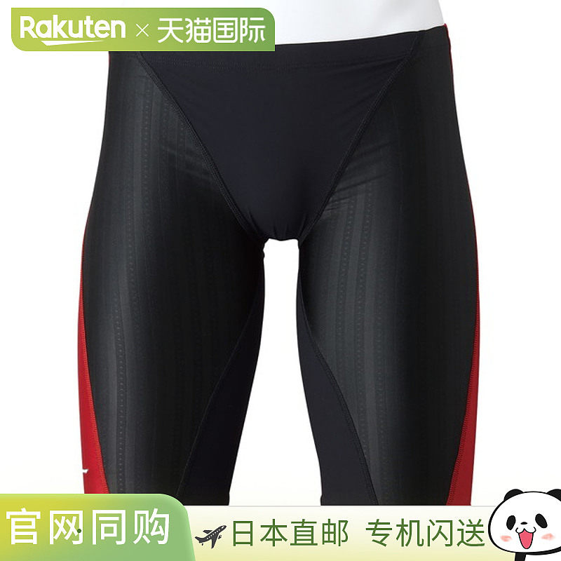 美津浓男士游泳裤 FX 系列 N2MBA03096,运动/瑜伽/健身/球迷用品,男士泳衣,淘宝优惠券,粉丝福利购,淘宝优惠卷