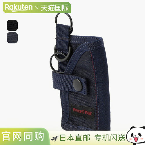 日本直邮Briefing Key Case MW GEN2 BRA233A37 钥匙扣 卡槽 零钱