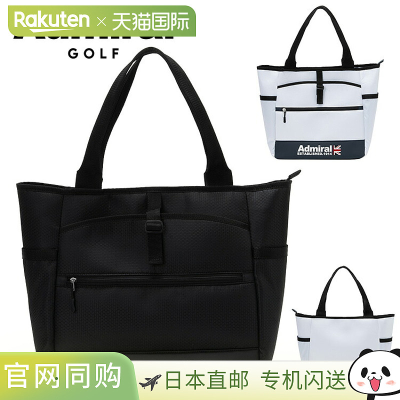 日本直邮Admiral Golf 轻便手提包 ADMZ5BT4 2025 型号