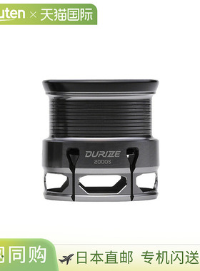 日本直邮Tailwalk Durise 可选线轴 3000S