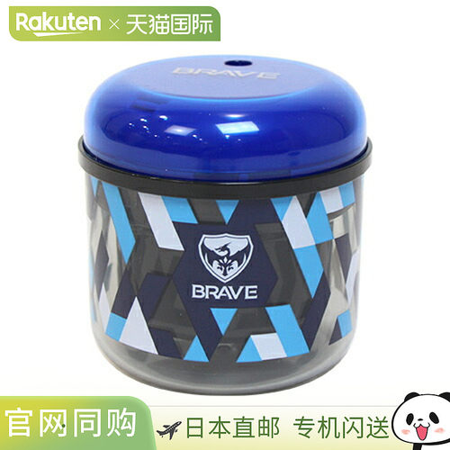 日本直邮SONIC BRAVE Freaky 电池供电电动铅笔刀 sk-1658-b