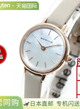日本直邮BERING型号女士手表11022-566经典迷你系列Cassic-Mini系