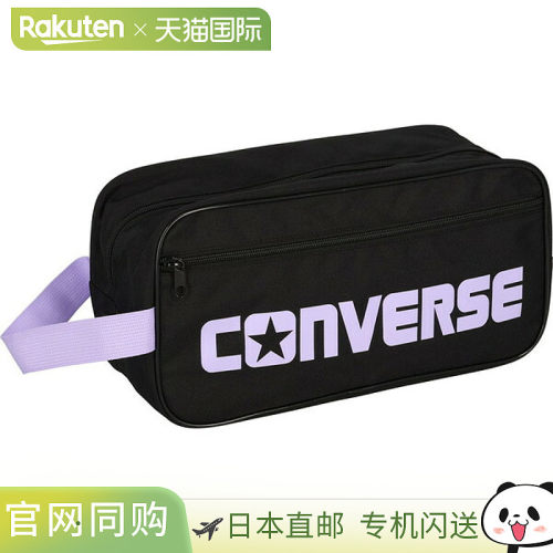 日本直邮CONVERSE 多功能SP收纳包 鞋盒 C2351097-1971
