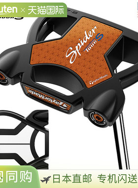 日本直邮TaylorMade Spider Tour S 男士长款黑色推杆右手适用46