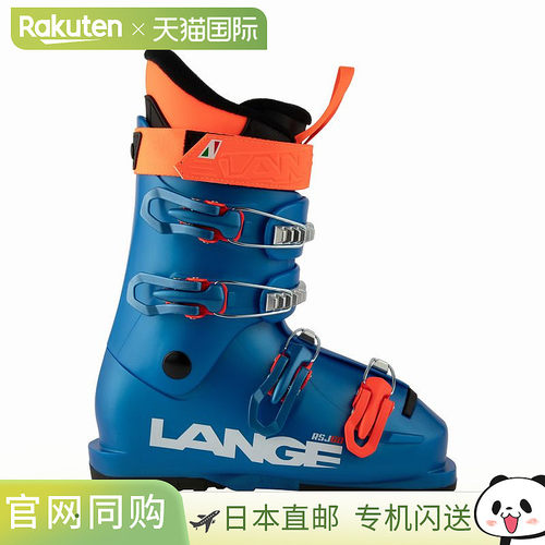 LANGE 青少年滑雪靴 RSJ60