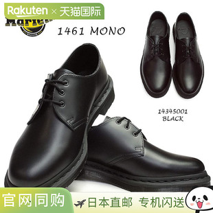 Dr.Martens 3 孔 1461 Mono 男士女士中性款 Dr.Martens CORE 146