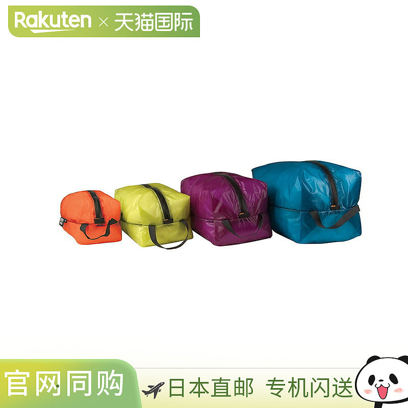 GRANITE GEAR Air Zip Sack，12L，葡萄红色，2210900126