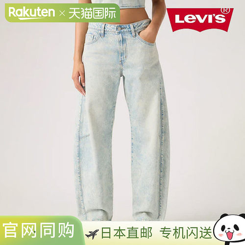 日本直邮Levi's BAGGY DAD 桶形牛仔裤 浅靛蓝色 全长牛仔裤 0039