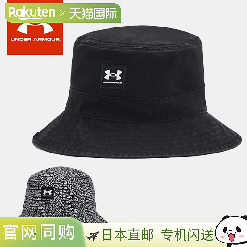 日本直邮安德玛 UNDER ARMOUR 男子品牌水桶帽 水洗棉斜纹布 武器,运动包/户外包/配件,运动帽,淘宝优惠券,粉丝福利购,淘宝优惠卷
