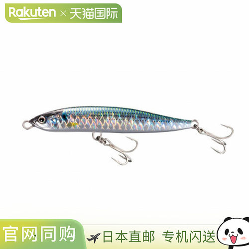 日本直邮Shimano Colt Sniper Rock Slide 120S Jet Boost OL-212