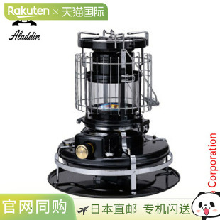 日本直邮阿拉丁蓝火焰炊具阿拉丁BF4101油炉取暖煤油炉炉子取暖器