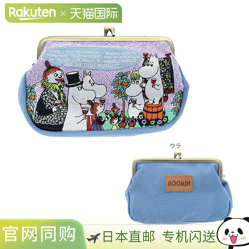Moomin Tatami 刺绣笔袋带扣封口和 Cheers 图案（4901770743271,箱包皮具/热销女包/男包,手拿包,淘宝优惠券,粉丝福利购,淘宝优惠卷