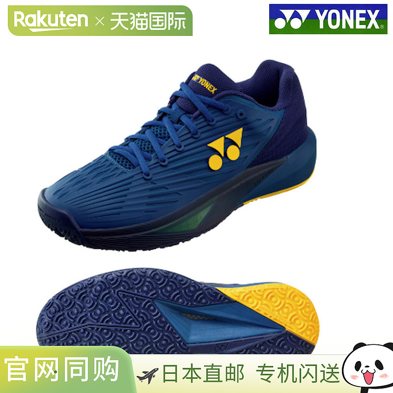 日本直邮Yonex 网球鞋Power Cushion Eclipse 5 男士 GC SHTE5MGC