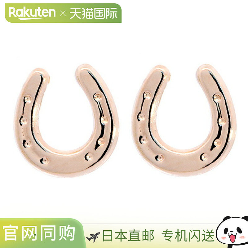日本直邮(267022) 马蹄形耳环 18k 好运 幸运符 黄金 金条 成对出
