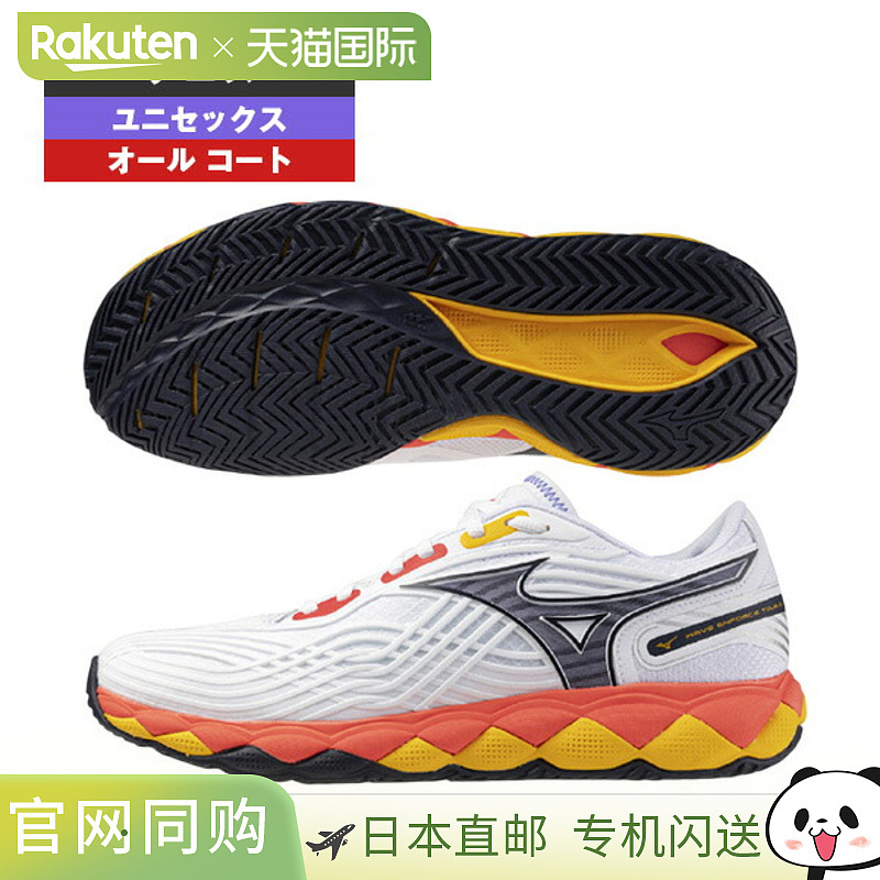 日本直邮美津浓网球鞋 Wave Enforce Tour 2 WAVE ENFORCE TOUR 2