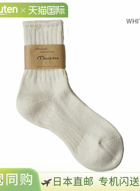 日本直邮21370 莫纳克亚有机低规格罗纹袜