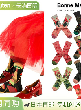 Bonne Maison 袜子，棉质，男女皆宜，2025AW，法国全棉图案，CU
