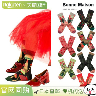 棉质 袜子 男女皆宜 2025AW Bonne 法国全棉图案 Maison
