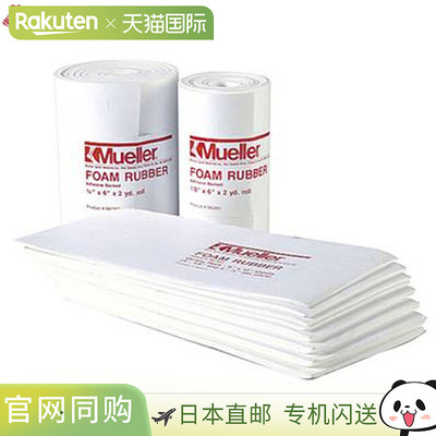 日本直邮Mueller 泡沫橡胶 开孔 粘合剂 060252 6 毫米厚 卷 缓冲