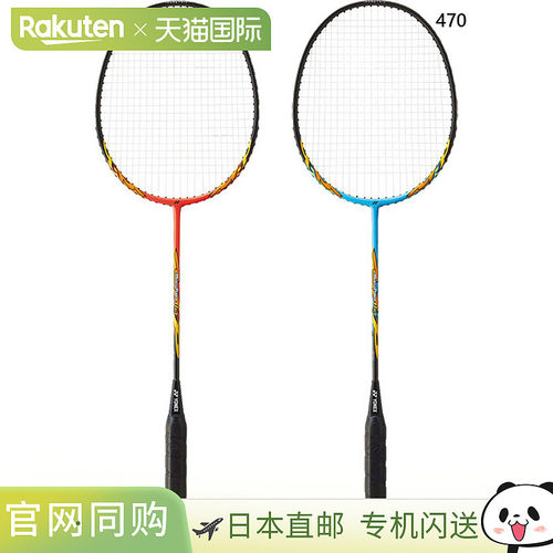 YONEX 男士女士 Muscle Power 8LT 羽毛球拍预穿线橙色YONEX MP8L