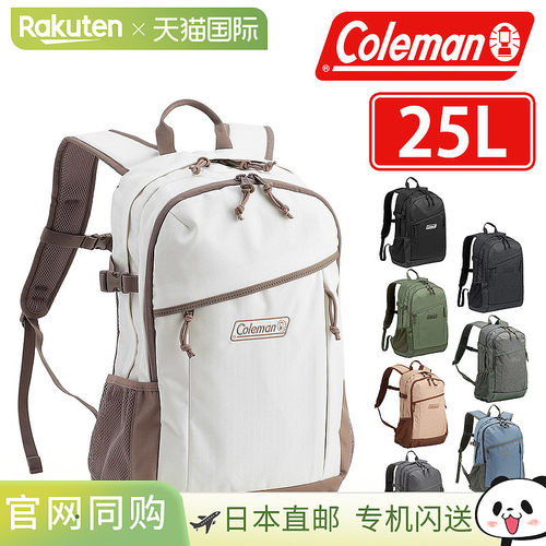 日本直邮Coleman Walker 25 背包日用背包双肩包A3B4A4B525升男士