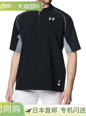 日本直邮Under Armour UA Yard Cage 夹克 黑色/白色