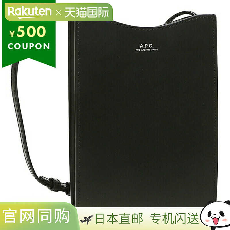 日本直邮APC 肩包迷你包颈袋黑色女式 APC APCH63043 PXBMW LZZ