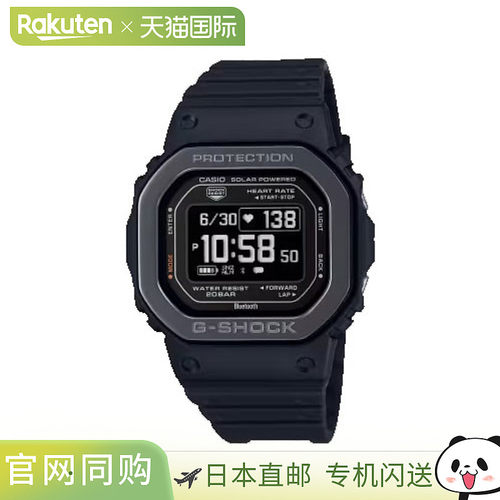 日本直邮卡西欧 G-SHOCK 男士手表 DW-H5600MB-1JR