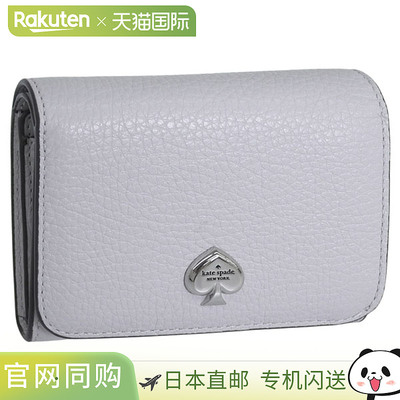日本直邮Kate Spade 女士对折钱包皮革灰色KAYLA SM L-ZIP WALLET