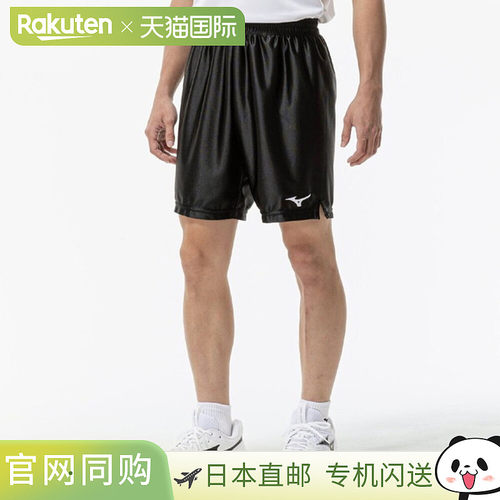 日本直邮MIZUNO 男士排球比赛裤 (V2MBD00309)