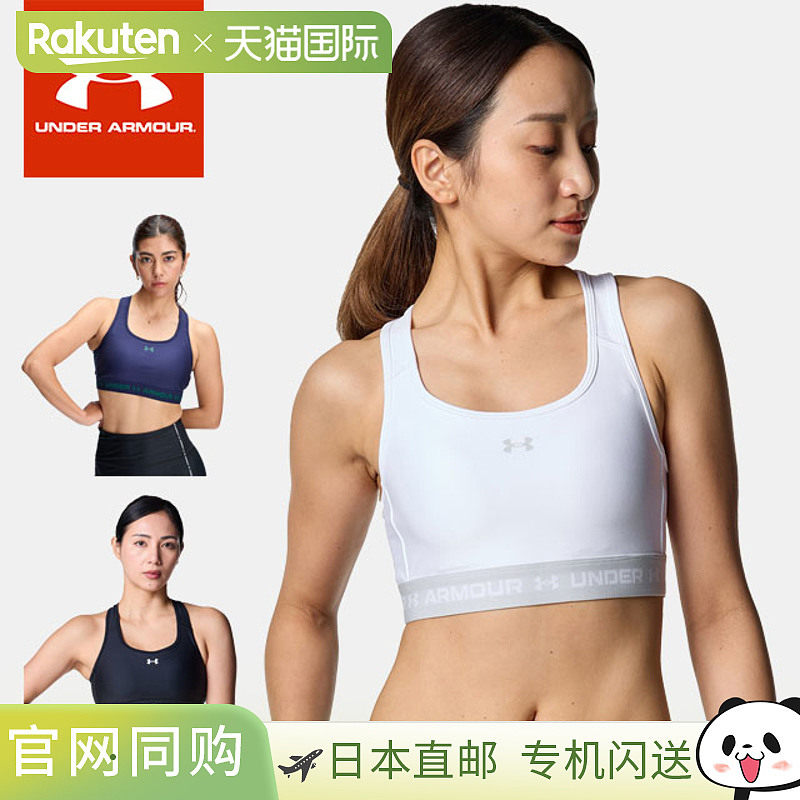 日本直邮Under Armour 安德玛 女士运动内衣 6001295 中支撑 紧身
