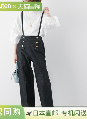 Trois 牛仔裤 T251-87012 女款弹力海军裤宽背带彩色