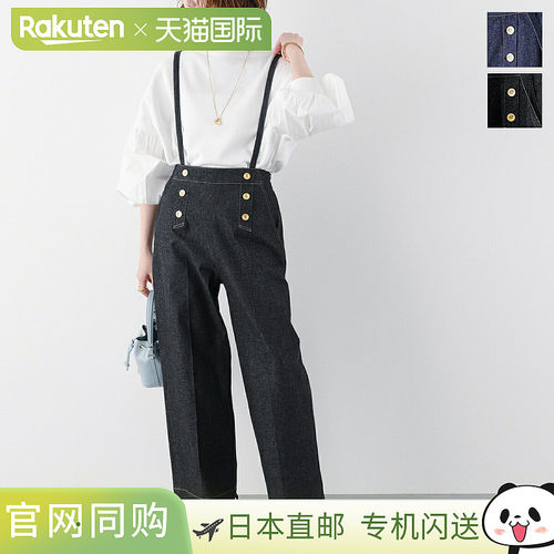 Trois 牛仔裤 T251-87012 女款弹力海军裤宽背带彩色