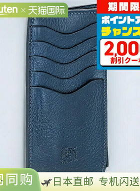 日本直邮Il Bisonte 卡包男女通用 ILBISONTE SCC105PV0005 蓝色