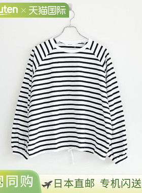 日本直邮SOLAMONAT 蓬松天竺 下摆系带条纹长袖套头衫T恤 [SMA-PU