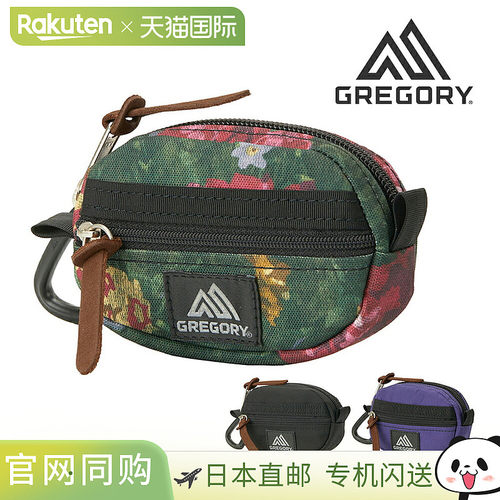 日本直邮Gregory Micro Pouch Tailmate 带登山扣的小物件收纳包