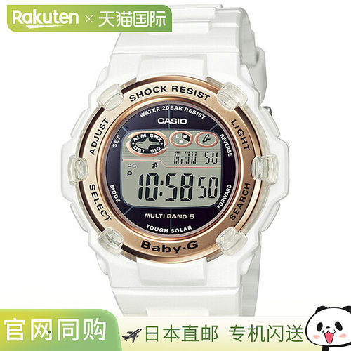 日本直邮卡西欧 CASIO Baby-G 品牌 女士手表BGR-3003U-7AJF
