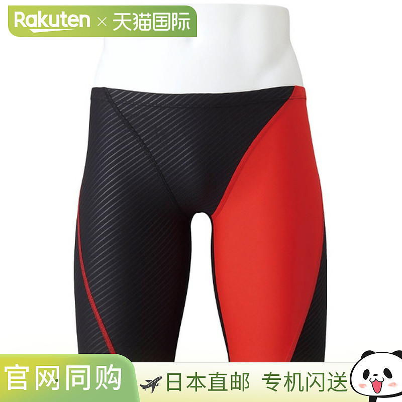 日本直邮美津浓 Exersuit Half Spats 游泳练习泳衣 N2MB257596