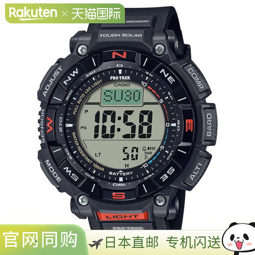 日本直邮卡西欧CASIO腕表PRO TREK PRG-340-1JF