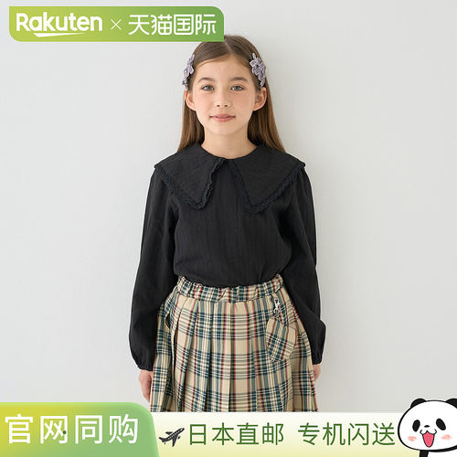 日本直邮Lycee mine 两穿衬衫 女童童装 幼儿园上学