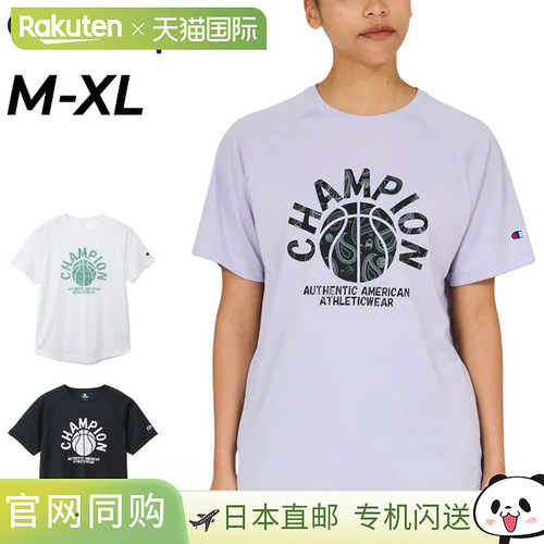日本直邮Champion 女款短袖T恤 - Champion篮球服：清凉透气 吸汗