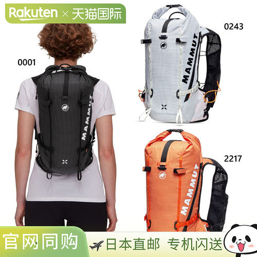 15L Mammut 男士女士 Trion 帆布背包包登山黑色 Mammut 2520-009
