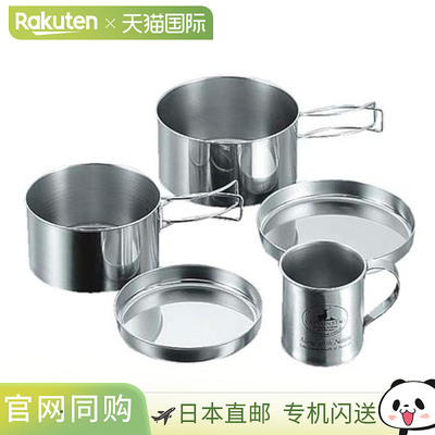 日本直邮Captain Stag 男士女士露营不锈钢餐具马克杯套装户外装