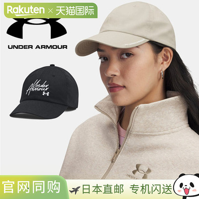 日本直邮Under Armour 女士 UA Sportstyle 可调节运动帽 1369790