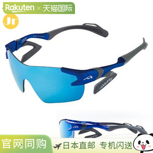 AF901C3K 日本直邮AirFly 青少年运动太阳镜 AirFly 运动配件