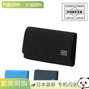 日本直邮Porter Current 钥匙包 052-02206时尚男士钱包
